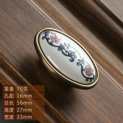 Chinese ceramic handle American retro cabinet door modern minimalist European style drawer cabinet wardrobe cabinet handle
