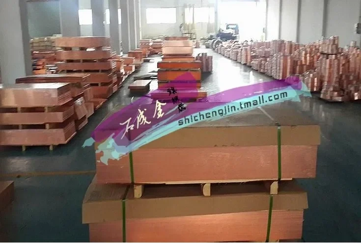 T2 copper rowStick  strip grounding busbar strip waterstop  strip Bar Copper Billet TMY Block