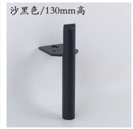 4pcs Metal Furniture Table Legs Sofa Feet Cupboard Cabinet TV Cabinet Feet 13/15/18CM Stool Chair Leg Feet