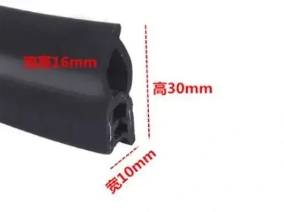 2 m U-shaped rubber sealing strip car door cabinet sealing strip anti-collision soundproof sealing strip 20 different models