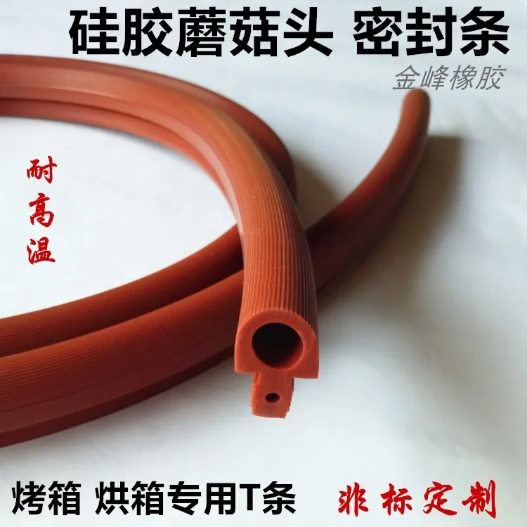 5M Silicone Strip Red Shaped Mushroom Head Sealing Strip High Temperature T-Shaped Silicone Strip for Oven Door Sealing Strip