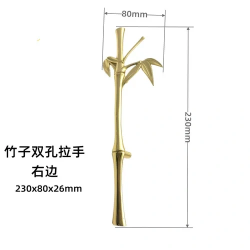 Cabinet Door Drawer Handle Chinese Retro Light Luxury High-grade North European and American Simple Cabinet Shoe Cabinet