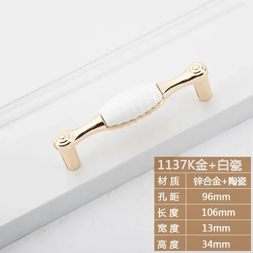 Golden Kitchen Cupboard Door Handles Drawer Knobs European White Furniture Pulls