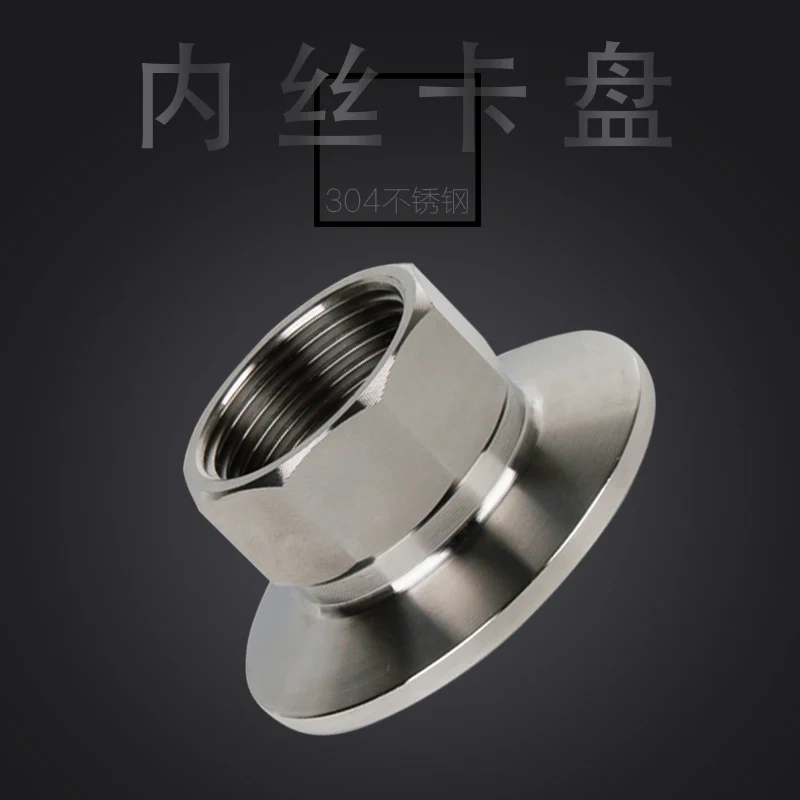 Stainless steel Tri Clamp 50.5/64/77.5mm X  NPT Female adaptor TC Tri clamp Female parts SS304