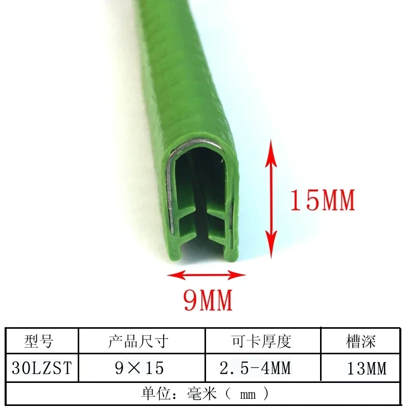 1M U-Shaped Sealing Strip Rubber Edging Stainless Steel  Protectio Door Car Dustproof Safety