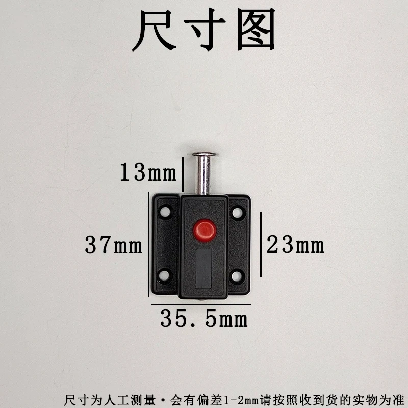 10pcs Door Bolt Exposed Spring Plastic Automatic Button Latch Door Chain Latch For Furniture Hardware