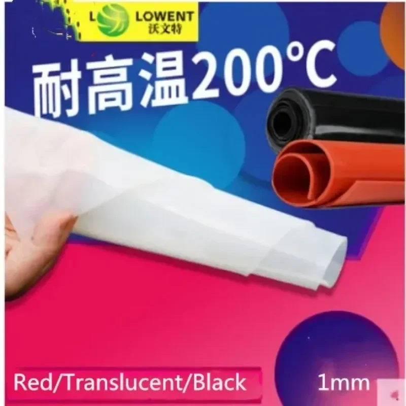 Red/Translucent/Black Silicone Rubber Sheet 500x500mm 1mm Silicone Sheeting for Vacuum Press Oven Heat Resistant Silicone Matt