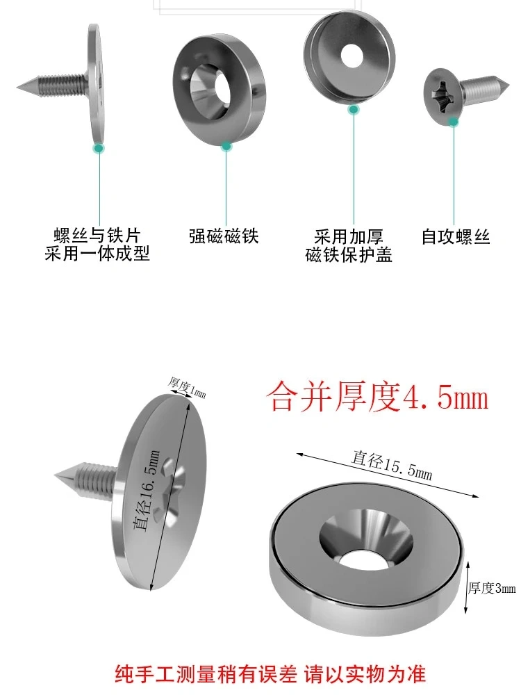 Sliding door suction Micro-strong magnetic absorption, Wide range of applications,Circular magnets with hole, Furniture Hardware
