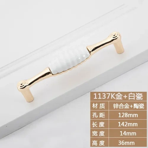 Golden Kitchen Cupboard Door Handles Drawer Knobs European White Furniture Pulls