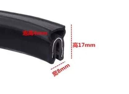 2 m U-shaped rubber sealing strip car door cabinet sealing strip anti-collision soundproof sealing strip 20 different models