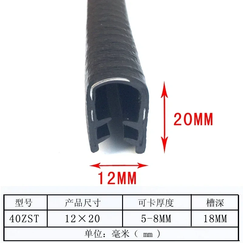 1M U-Shaped Sealing Strip Rubber Edging Stainless Steel  Protectio Door Car Dustproof Safety