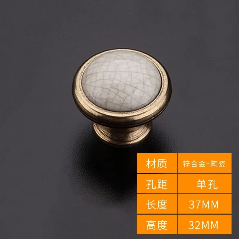 Antique Crack Design Wardrobe Door Knobs Handles Marble Ceramic Cabinet Drawer Knobs European Style Furniture Hardware
