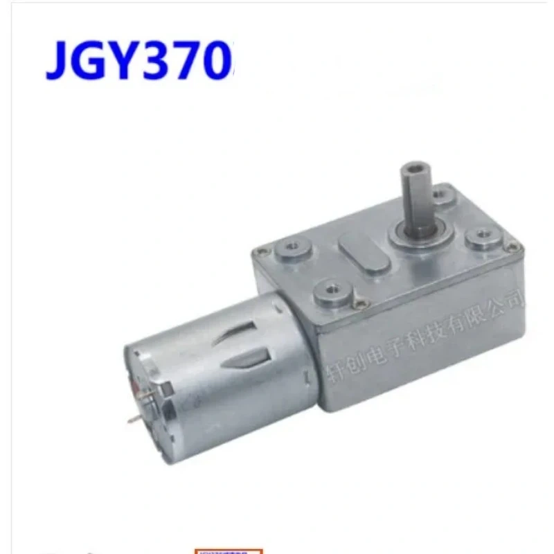 JGY370 DC6V/12V24V 2RPM to 150 RPM High Torque Speed Reducer Metal Worm Gear Box Motors Reversible Low Speed Worm Gear Motor