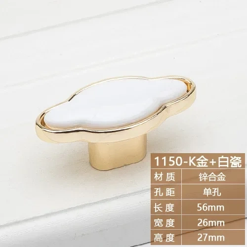 Golden Kitchen Cupboard Door Handles Drawer Knobs European White Furniture Pulls