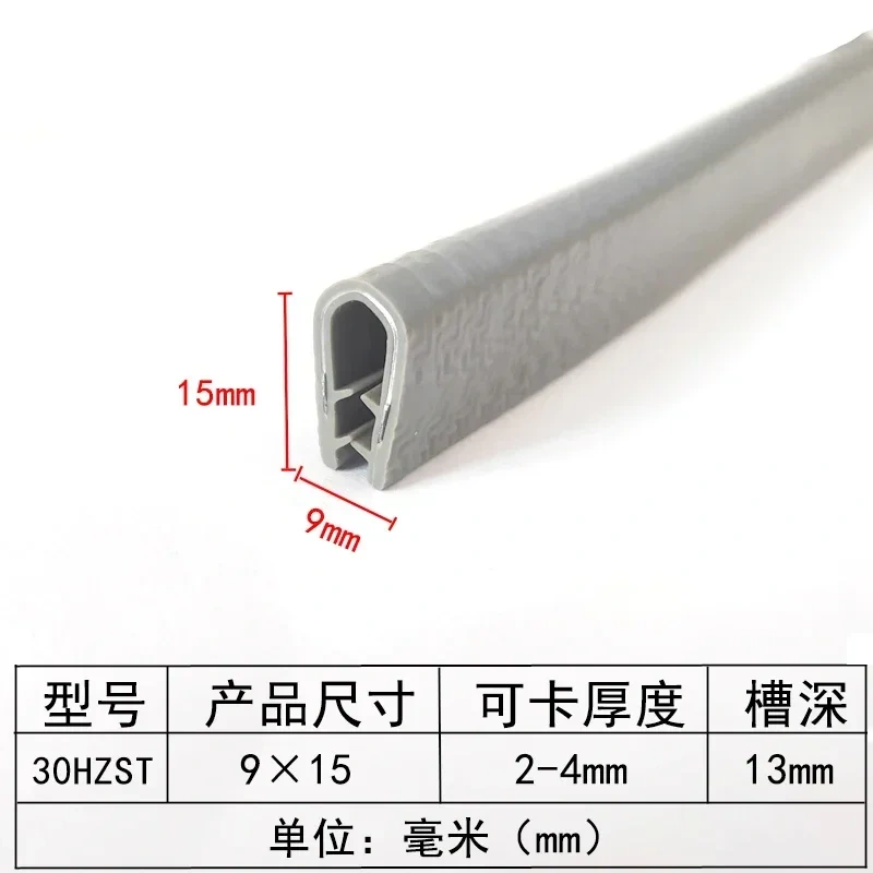 1M U-Shaped Sealing Strip Rubber Edging Stainless Steel  Protectio Door Car Dustproof Safety