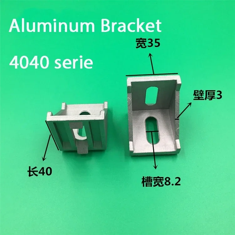 20pcs 4040 Brackets Corner fitting angle aluminum 40x40 L Connector bracket fastener for 4040 Industrial Aluminum Profiles