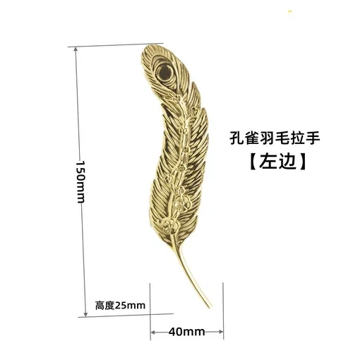 Cabinet Door Drawer Handle Chinese Retro Light Luxury High-grade North European and American Simple Cabinet Shoe Cabinet