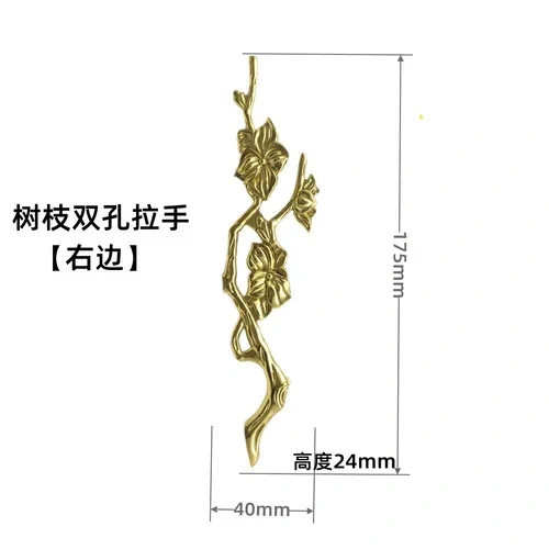 Cabinet Door Drawer Handle Chinese Retro Light Luxury High-grade North European and American Simple Cabinet Shoe Cabinet