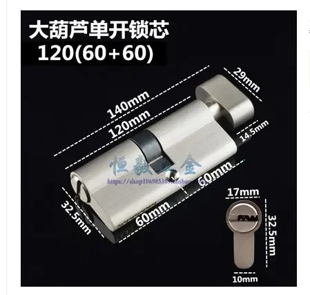 Door Hardware 60 70 80 90mm Security Copper Door Lock Cylinder Interior Bedroom Living Lock Handle Brass Key Locking