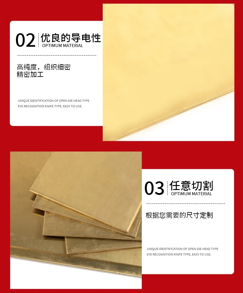 H62 Brass Copper Plate Sheet of CuZn40 2.036 CW509N C28000 C3712 H62 Cu Laser Cutting CNC Frame Model Mould DIY Contruction