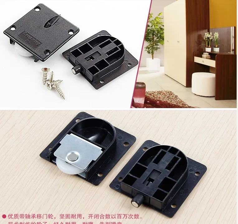 4pcs Wardrobe Plastic Plat Home Sliding Door Pulley Black Sliding Door Wheel Cabinet Nylon Pulley Hanging Wheel Wardrobe