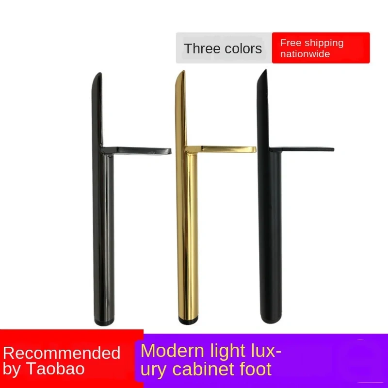 4pcs Metal Furniture Table Legs Sofa Feet Cupboard Cabinet TV Cabinet Feet 13/15/18CM Stool Chair Leg Feet
