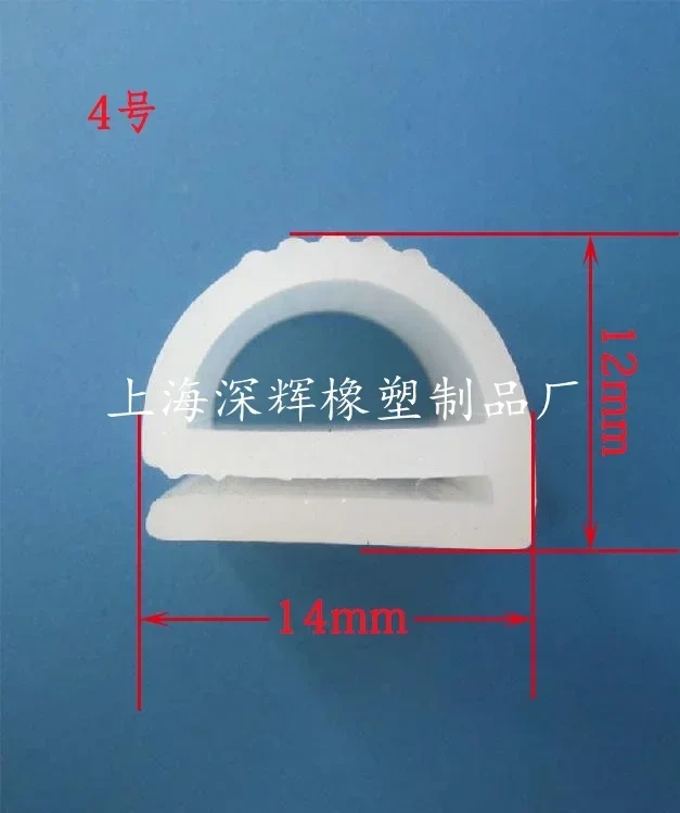 Silicone E Type Strip Red White E Shape Silicone Strip Door Oven Freezer Door Oven Steaming Machine VMQ E Sealing Bar