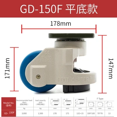 GD-40F/60F/80F,LOAD 500KG,Level Adjustment Wheel/Casters,Flat Support, For Vending Machine Big Equipment,Lndustrial Casters