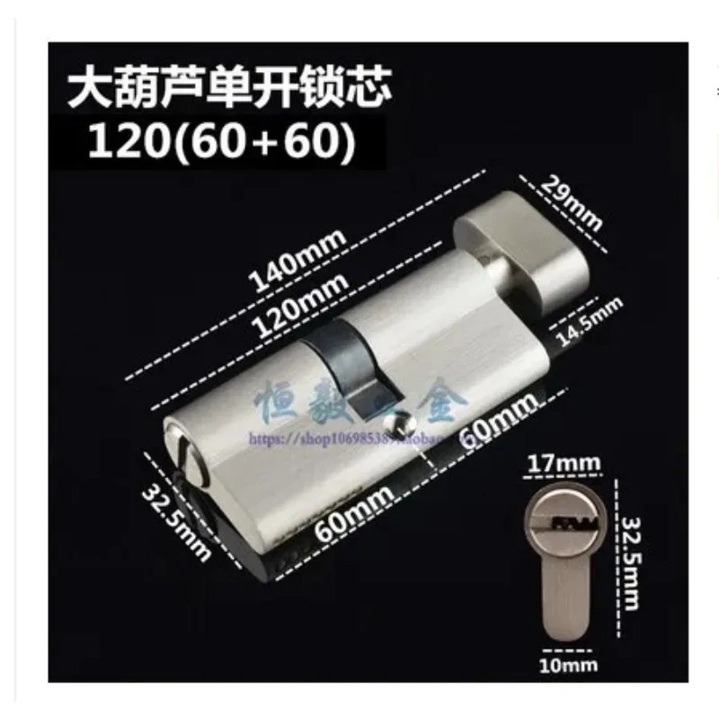 Door Hardware 60 70 80 90mm Security Copper Door Lock Cylinder Interior Bedroom Living Lock Handle Brass Key Locking