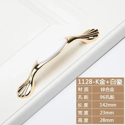 Golden Kitchen Cupboard Door Handles Drawer Knobs European White Furniture Pulls