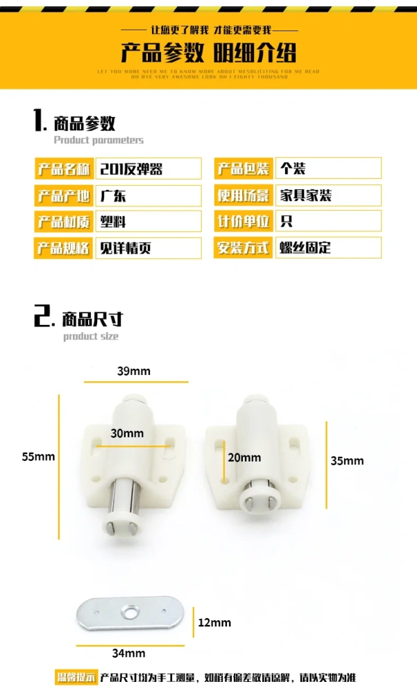 2x Cabinet  Stopper Strong Magnetic Push to Open Touch Catch StopQuiet Damper Self-Aligning Cabinet Kitchen door cupboard Magnet
