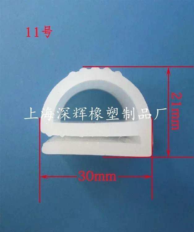 Silicone E Type Strip Red White E Shape Silicone Strip Door Oven Freezer Door Oven Steaming Machine VMQ E Sealing Bar