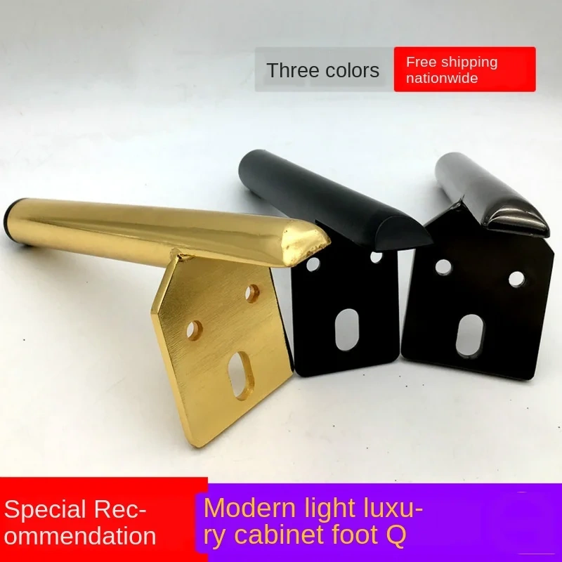 4pcs Metal Furniture Table Legs Sofa Feet Cupboard Cabinet TV Cabinet Feet 13/15/18CM Stool Chair Leg Feet