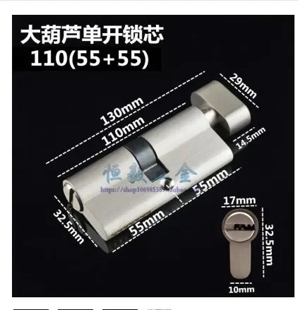 Door Hardware 60 70 80 90mm Security Copper Door Lock Cylinder Interior Bedroom Living Lock Handle Brass Key Locking