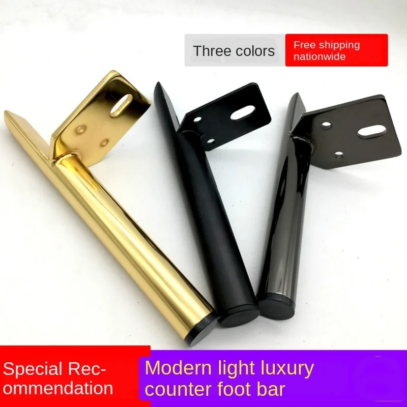 4pcs Metal Furniture Table Legs Sofa Feet Cupboard Cabinet TV Cabinet Feet 13/15/18CM Stool Chair Leg Feet