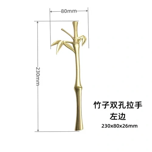 Cabinet Door Drawer Handle Chinese Retro Light Luxury High-grade North European and American Simple Cabinet Shoe Cabinet