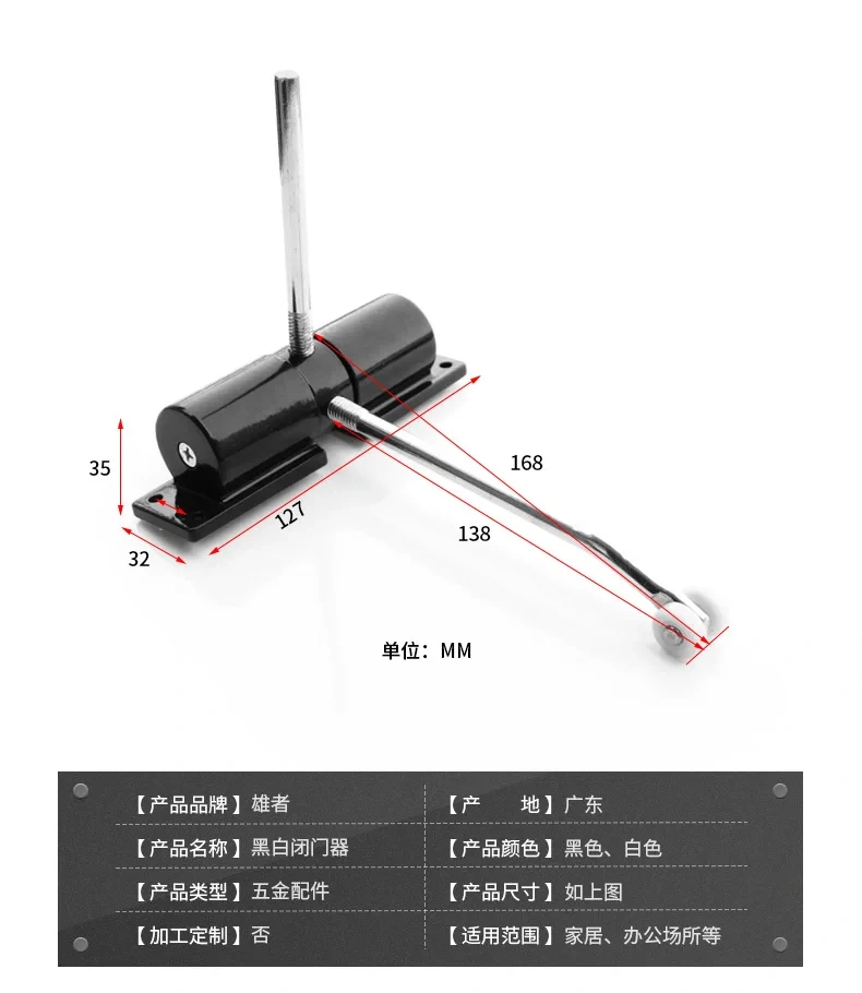Office Zinc Alloy Hardware Gate Automatic Door Closer Heavy Duty Easy Install Home With Screws For Residential Spring Security