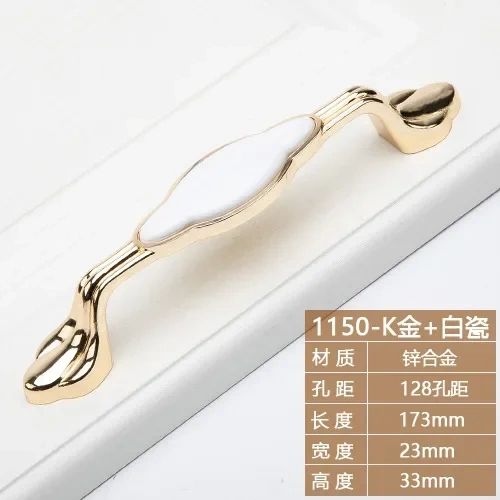 Golden Kitchen Cupboard Door Handles Drawer Knobs European White Furniture Pulls
