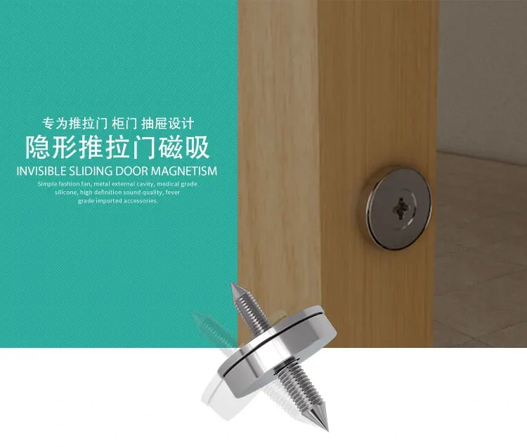 Sliding door suction Micro-strong magnetic absorption, Wide range of applications,Circular magnets with hole, Furniture Hardware