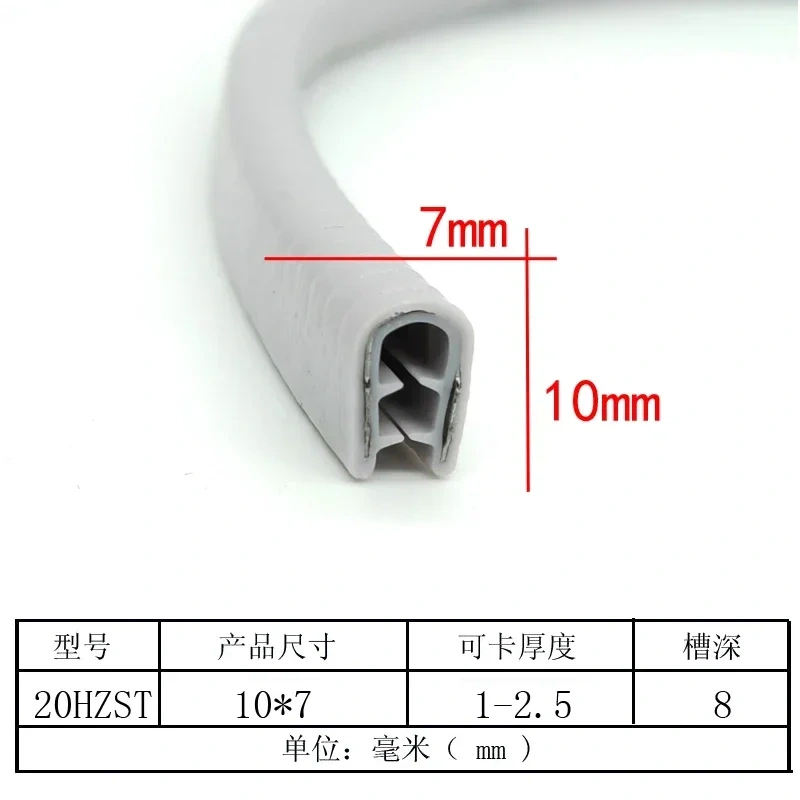 1M U-Shaped Sealing Strip Rubber Edging Stainless Steel  Protectio Door Car Dustproof Safety