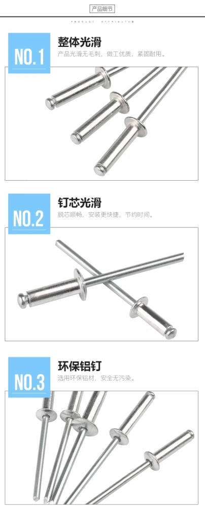50/100pcs M2.4 M3.2 M4 M5 GB12618 Aluminium Mushroon Head Break Mandrel Blind Rivets Nail Pop Rivets For Furniture Car Aircraft