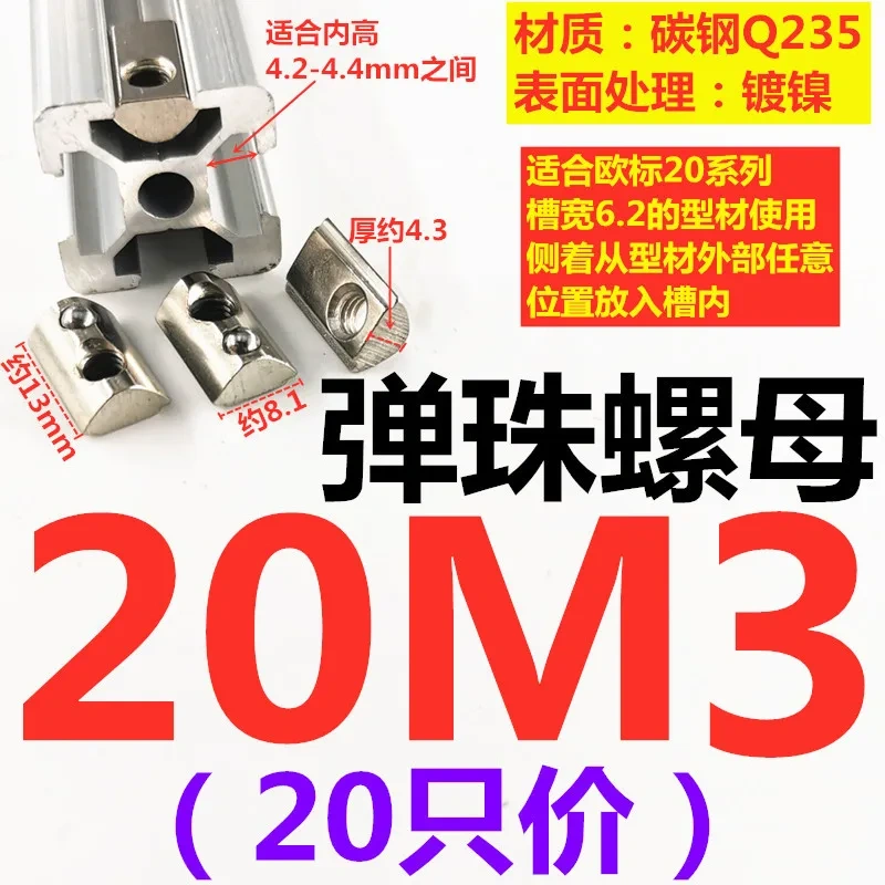 100/50/20pcs Half Round Elasticity Roll-in T Spring Nuts M3 M4 M5 M6 M8 For 2020 3030 4040 454 Aluminum Profiles Groove