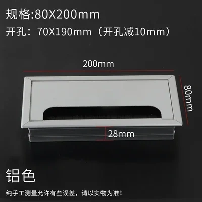 Aluminum alloy rectangular desk cable grommets wire hole cover Cable Outlet Port  Surface  table cable hole Furniture Hardware