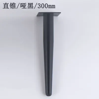 4pcs Stainless steel bedside cabinet leg sofa leg  tea table leg TV cabinet leg bed leg support cabinet leg 15/20/25/30cm
