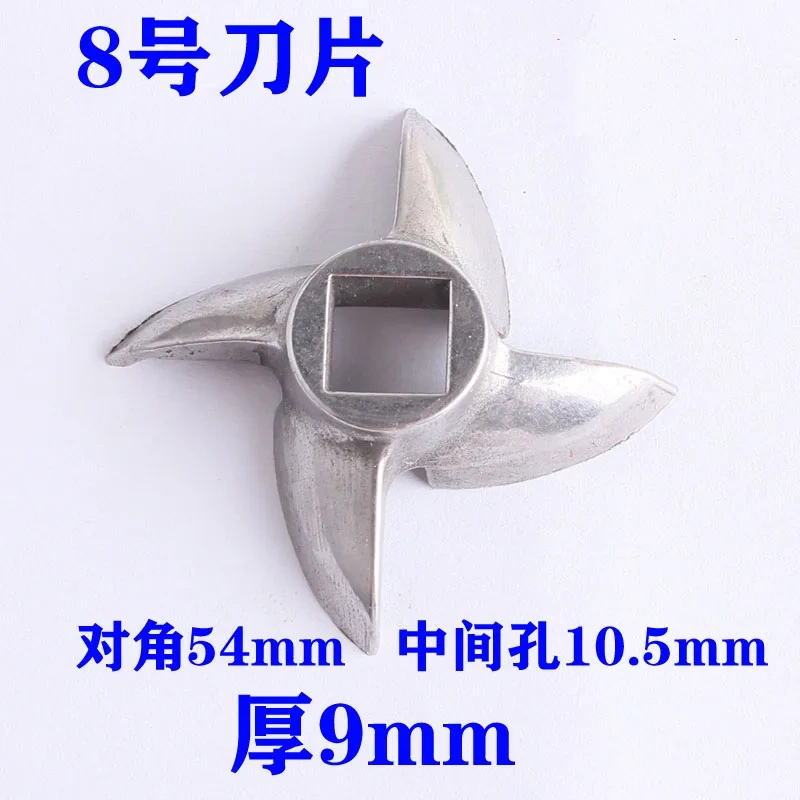 1pcs 8# 10# 12# 22# 32# Meat Grinders Blade Mincer Replacement Spare Stainless steel  reamer