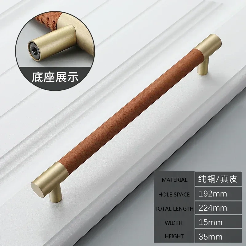 1pcs Cow Leather+brass natural Handles Drawer Cabinet Knob Kitchen Door Handle Cupboard Wardrobe Pull Handles Furniture Fittings