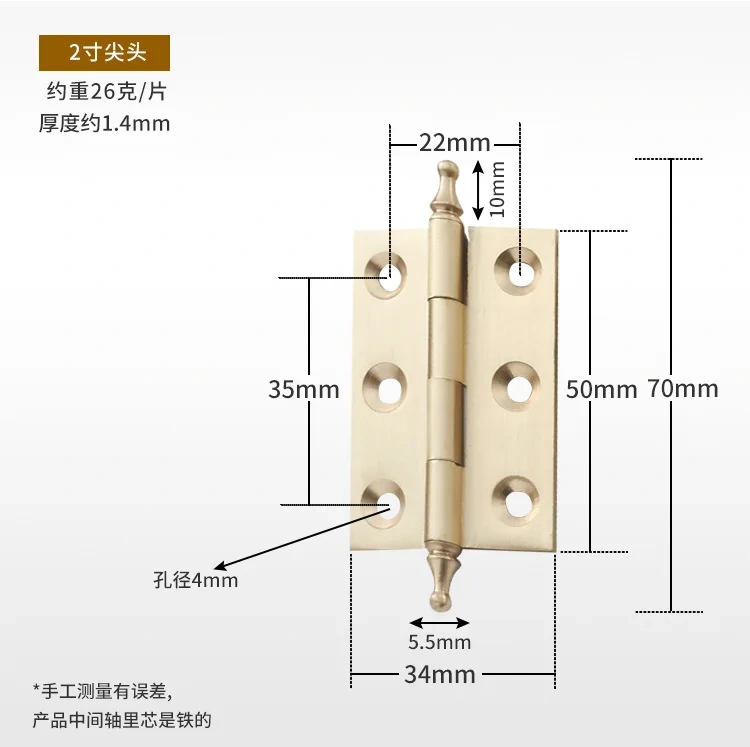 1PCS Copper Hingle Holding Page Jiao Chain Cabinet Gate Copper Page Wooden Copper Small Hardware Hypress 1.5/2/2.5/3/3.5inch