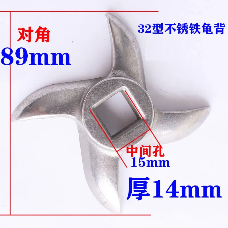 1pcs 8# 10# 12# 22# 32# Meat Grinders Blade Mincer Replacement Spare Stainless steel  reamer