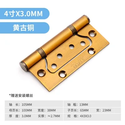 6-color Available Durable Stainless Steel Hinge 4 inch Hinge Free Slotted Wooden Door Heavy Hinge Indoor off-axis Hinge 1 PCS