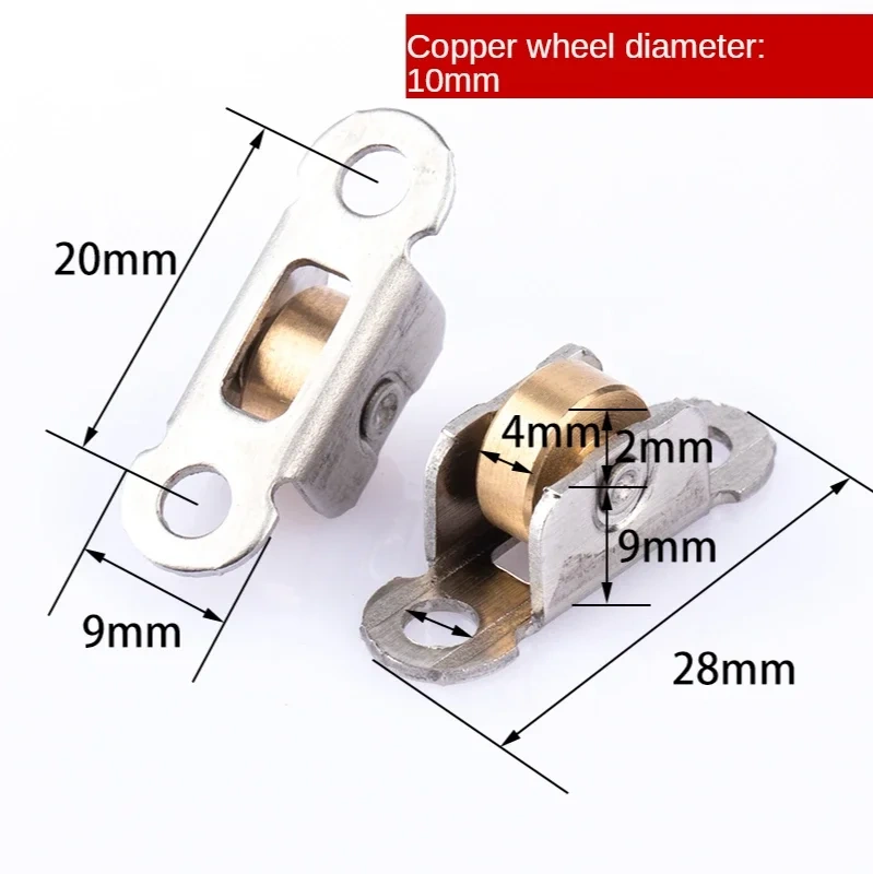 Stainless steel window pulley slot wheels silent Copper u groove track door roller casters sliding glass window Hardware fitting